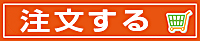 order